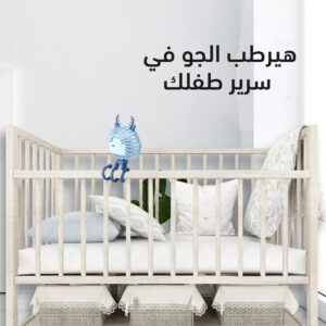 مروحة علي شكل اخطبوط