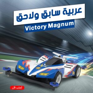 عربية سابق و لاحق