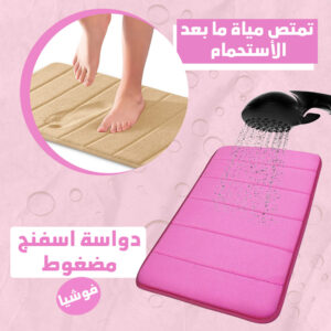 دواسة اسفنج مضغوط