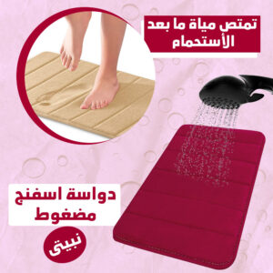 دواسة اسفنج مضغوط