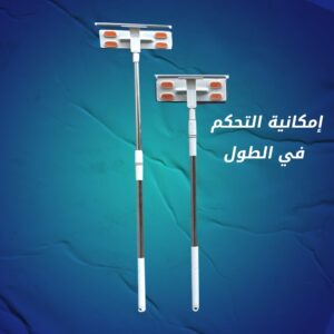 • عرض مساحة زجاج العجيبة + حامل ومحرك الاثاث